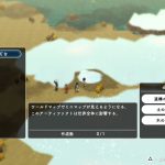 モンハンワールド攻略 操虫棍は弱い 強い 使い方や基本的な立ち回り Mhw